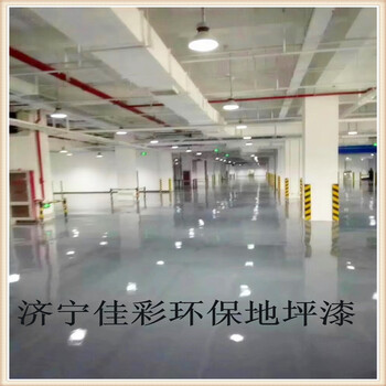 金乡县JC-03耐磨型环氧地坪漆厂家材料生产销售施工