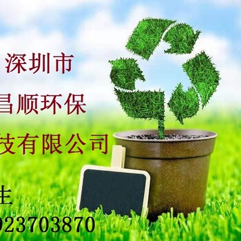 深圳小工厂办理环保备案，靠谱环评报告书