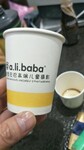 天津市广告纸杯厂家一次性纸杯定做印LOGO