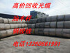 江苏南通常年上门高价回收（销售）：12.48..72光缆、4.6.8油木杆、钢绞线