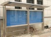 北京顺义区订做不锈钢广告牌柜子制作加工