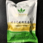 食品加工厂消毒剂杀菌保鲜脱硫