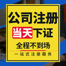 广州食品经营许可证的条件