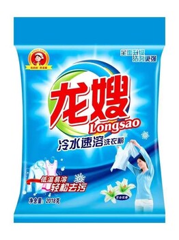 山西省大同市廣靈縣龍嫂洗衣粉洗衣液日化廠家招商