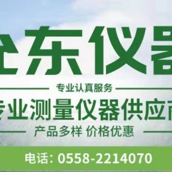 阜阳维修销售建筑工程工地用测量测绘仪器批发对讲机扬尘检测仪塔吊安全系统