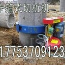 管樁切割機(jī)500型山東經(jīng)運(yùn)機(jī)械設(shè)備有限公司直銷