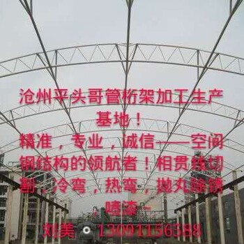 什么是抛丸除锈抛丸除锈的原理和施工工艺是什么