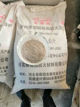 由北京鼎泰注册河北春满园防火材料公司生产执行国家新标准图片