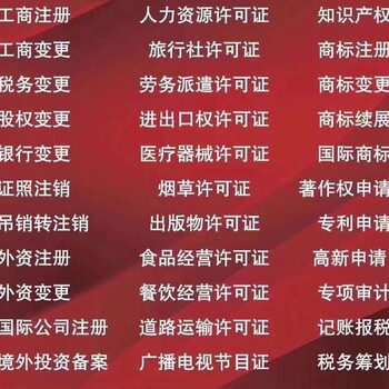 淘宝店铺卖食品应该需要什么证件