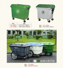 环卫垃圾车/垃圾桶环卫大垃圾桶干湿分离垃圾桶
