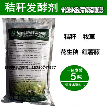 牧草發(fā)酵喂羊的方法