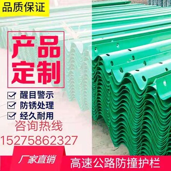 波形護(hù)欄板規(guī)格、中國(guó)波形護(hù)欄板、國(guó)標(biāo)非標(biāo)
