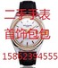 上海哪里回收欧米茄手表上海支持到店和上门回收