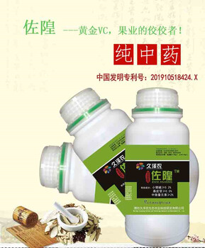 李子穿孔病治療方案