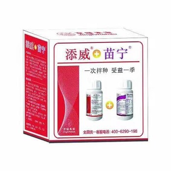 小麥拌種想要增產(chǎn)增量防病防蟲，就選擇這個