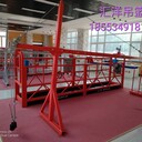陜西西安電動吊籃-建筑吊籃-匯洋吊籃廠家高空作業(yè)吊籃