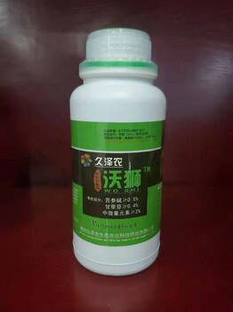 獼猴桃潰瘍病的原因及防治方案