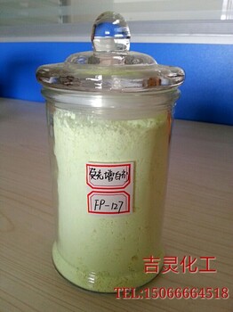 山东圣央化工生产荧光增白剂OB-1，OB,127，KCB,KSB等各种型号的塑料增白剂；