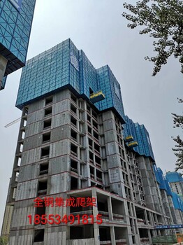 湖北武汉国内建筑全钢爬架智能集成爬架生产厂家山东汇洋租售代加工