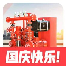 消防稳压泵柴油机消防泵消防泵组厂家直销质优价廉图片