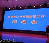 阳泉LED电子显示屏制作厂家LED显示屏厂家