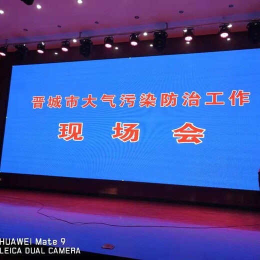 荆州LED全彩显示屏制作厂家
