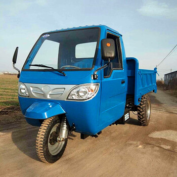 农用柴油三轮车18马力农用机动三轮车大载重自卸工程三轮车