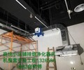 日式烧烤烧烤店地下排烟设计安装韩式烧烤消防排烟管道设计安装韩式烧烤