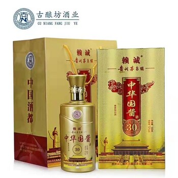 茅台镇酱香型白酒