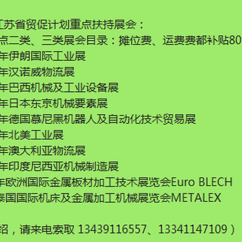 关于邀请参加“2020年迪拜中东电气自动化展览会”的函