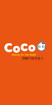 CoCo都可奶茶加盟，四季好生意的赚钱良机！