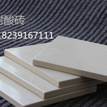 广东省广州耐酸砖/耐酸瓷板供应全国各地12