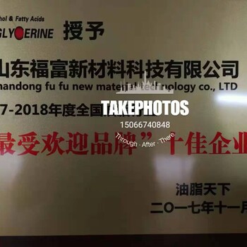食品添加劑甘油在果脯、果糕行業(yè)的應用