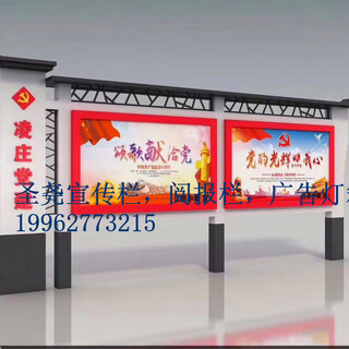 北京宣传栏北京校园宣传栏北京校园宣传栏款式图片1