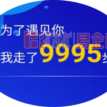 土鸡养殖追溯系统全程溯源解决方案