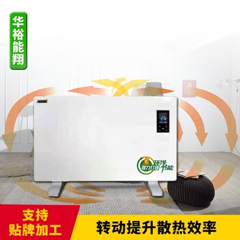 电暖器生产厂家碳纤维电暖器碳晶电暖器半导体陶瓷加热电暖器