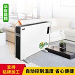 厂家直销ptc半导体电暖器家用陶瓷加热取暖器工业变频取暖电暖器片建筑地取暖器