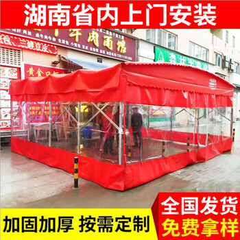 定做各种移动雨棚电动帐篷汽车帐篷大型仓库帐篷