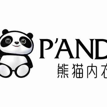 河南熊猫内衣有限公司