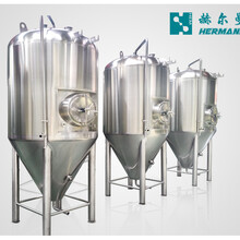 山东赫尔曼生物工程有限公司自酿啤酒设备生产商