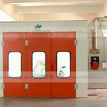 偉航制造環(huán)保設(shè)備防火汽車烤漆房廠家原定制