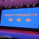 LED透明电子显示屏图