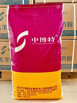 犢牛去角技術(shù)與喂?fàn)倥r喝的奶粉代乳粉