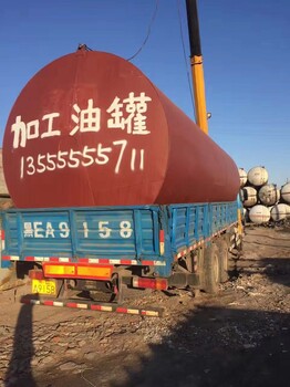 油罐厂黑龙江省内优惠发货快每天3台油罐