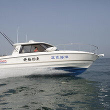 8.8米游艇MR27游钓艇家庭型游艇日式小游艇