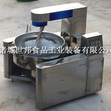 全自动电磁加热行星搅拌炒锅
