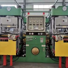 二手全新新劲力350T真空3RT硫化机出售转让二手平板硫化机图片