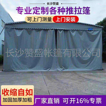 虹口定做移动推拉雨棚汽车帐篷仓库帐篷折叠帐篷物流蓬夜宵棚