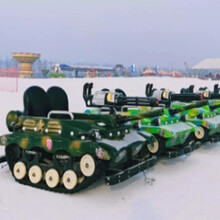 游乐园滑雪场一站式游乐设备山东驰胜儿童坦克车