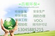  Handling environmental protection approval documents/filing in various regions of Guangdong Province///professional environmental protection companies